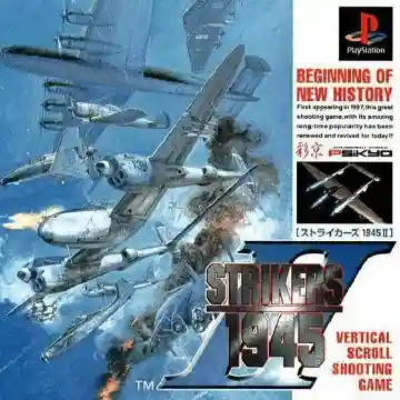 SuperLite 1500 Series - Strikers 1945 II (JP)-PlayStation